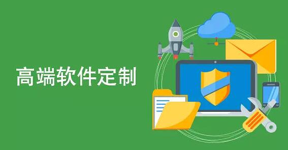 如何選擇專業的教育軟件開發公司 關鍵考察維度與策略